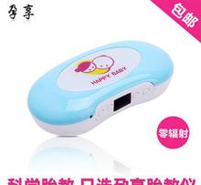 早教胎教機(jī) 現(xiàn)代教學(xué)儀器中的智慧啟蒙伴侶